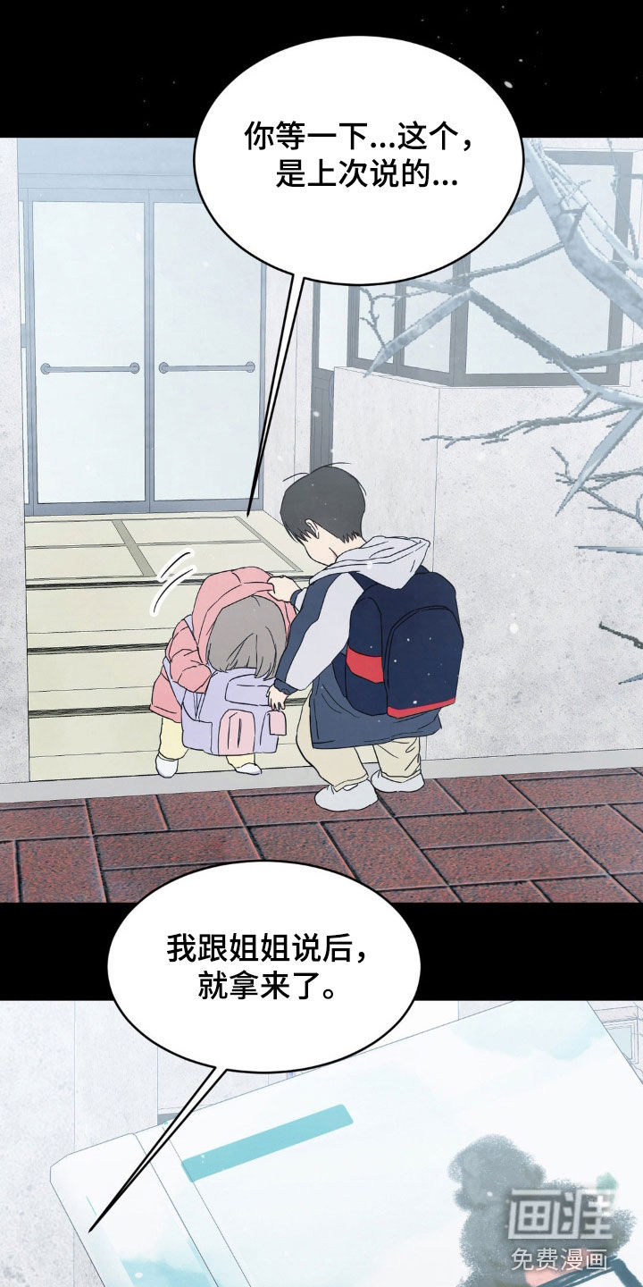 第215话11