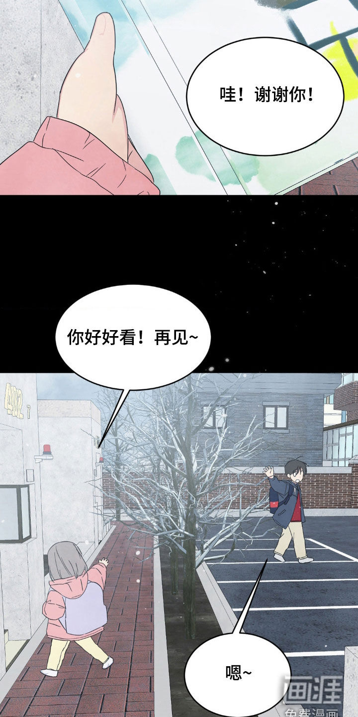 第215话12