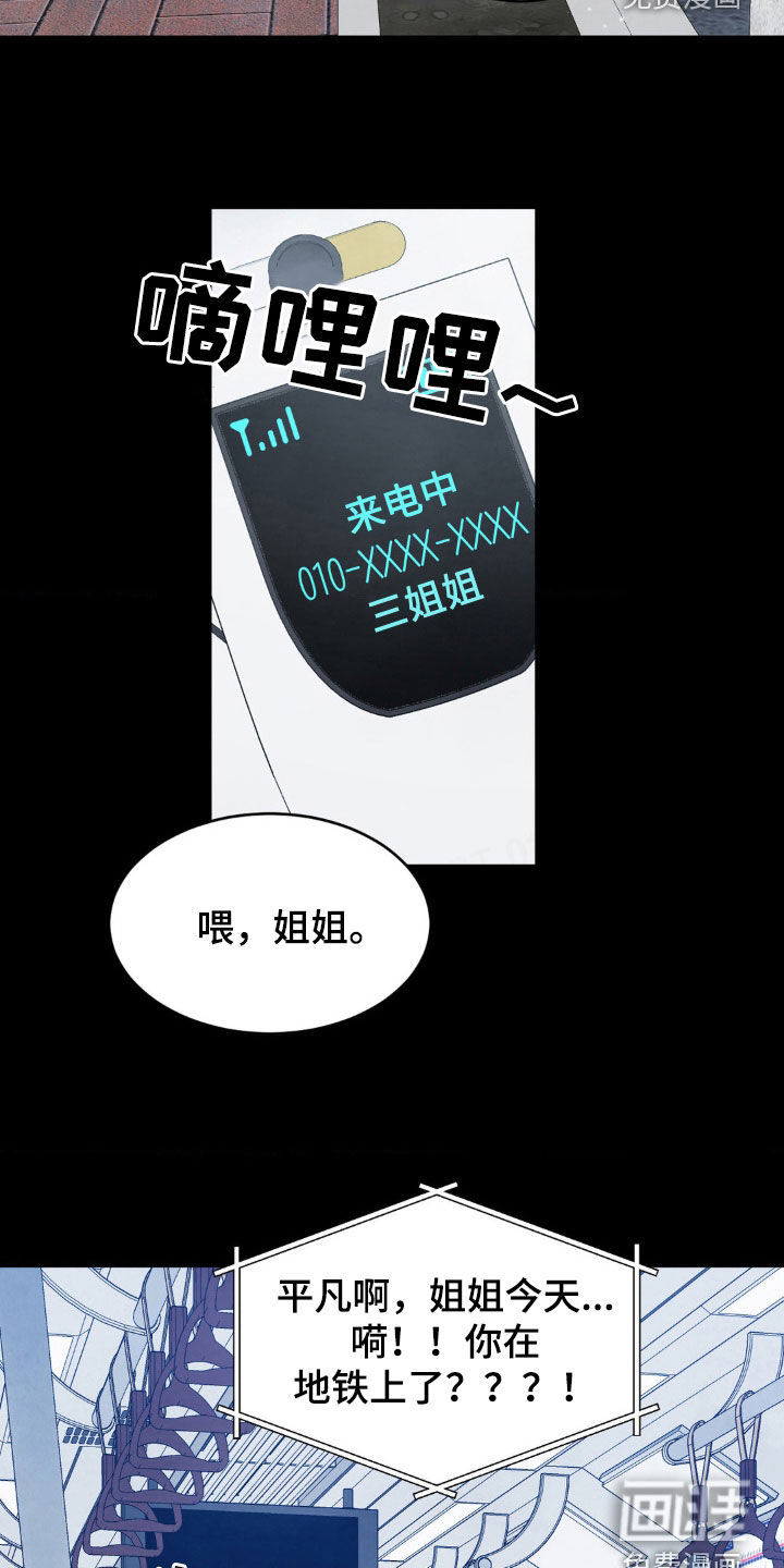 第215话13