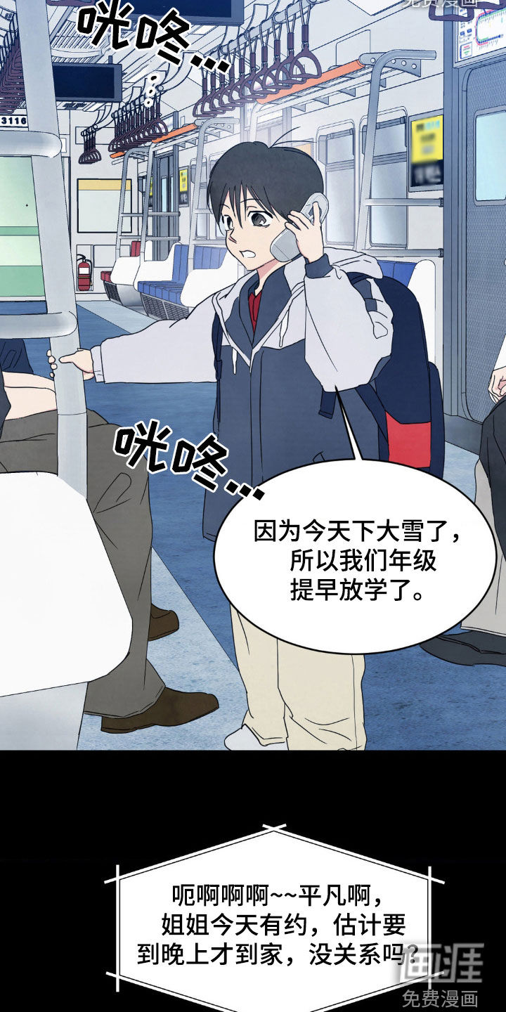 第215话14