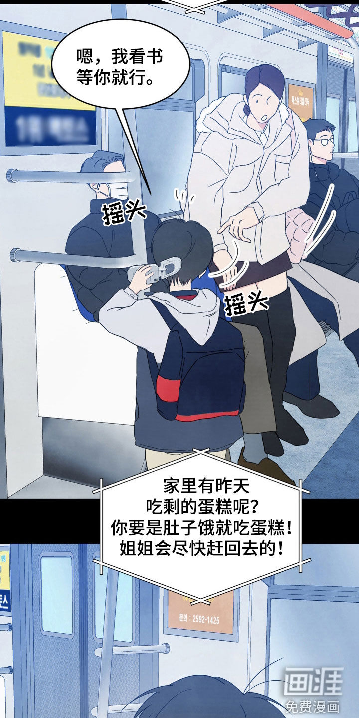 第215话15