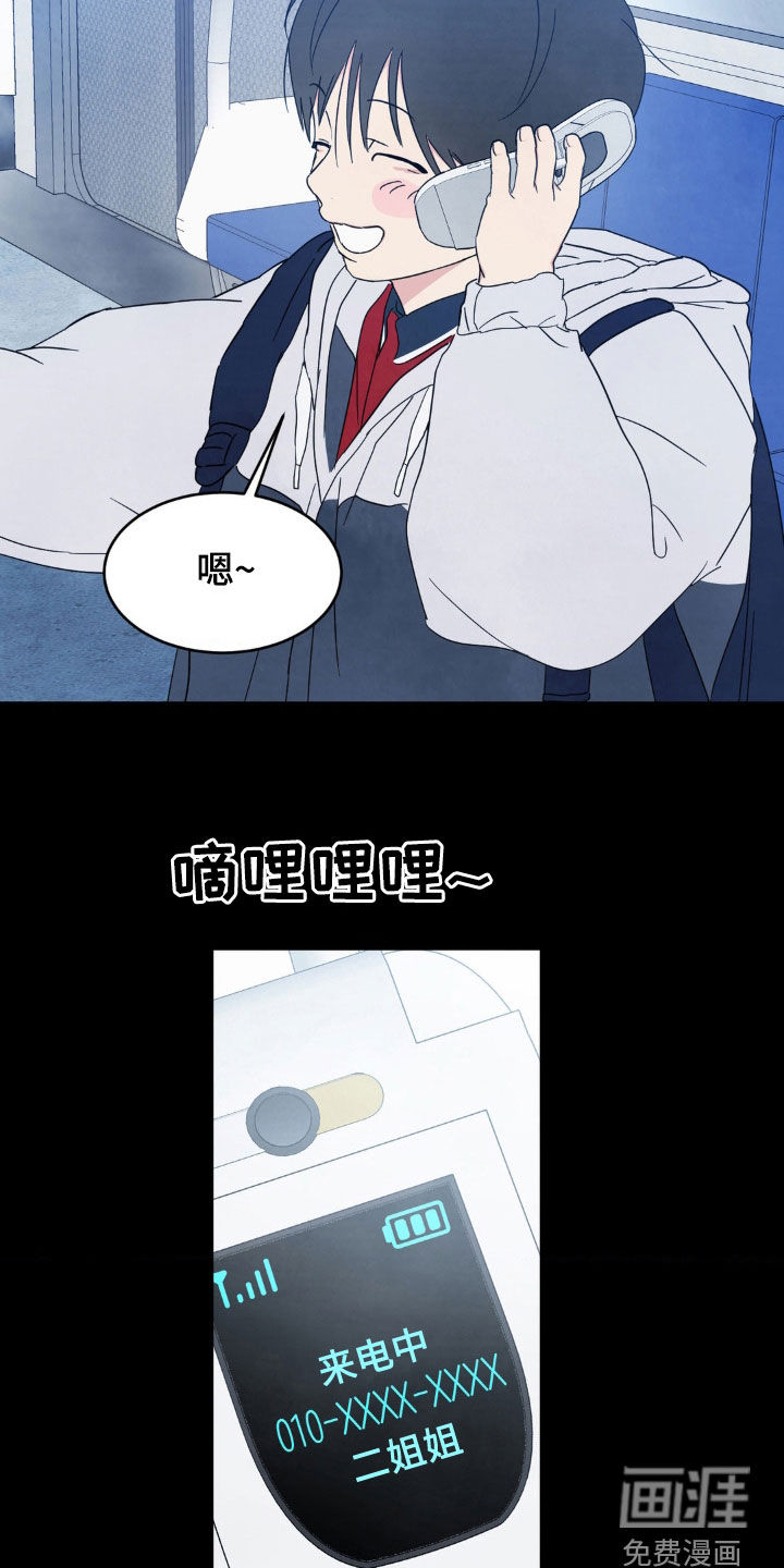 第215话16