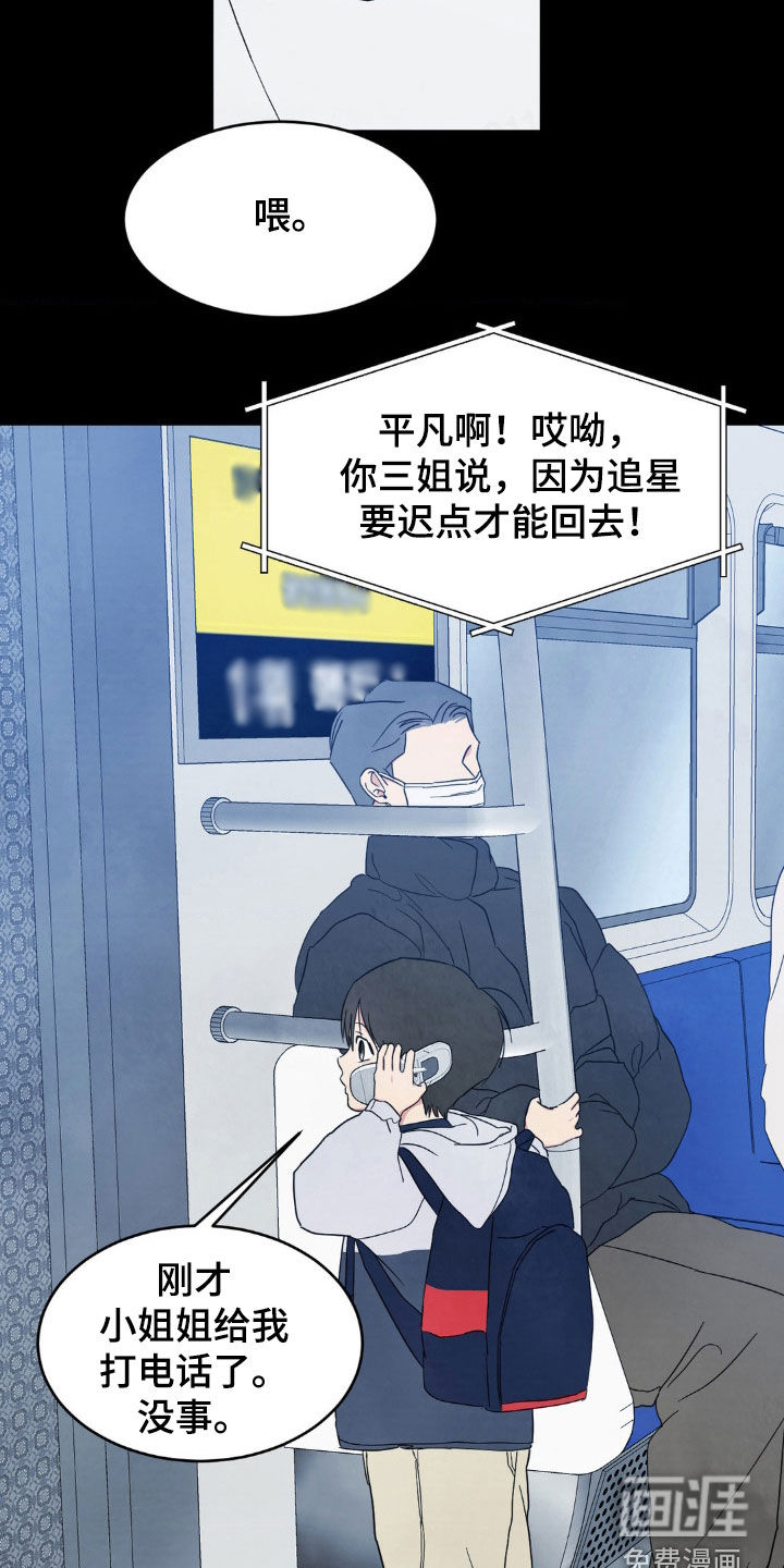 第215话17