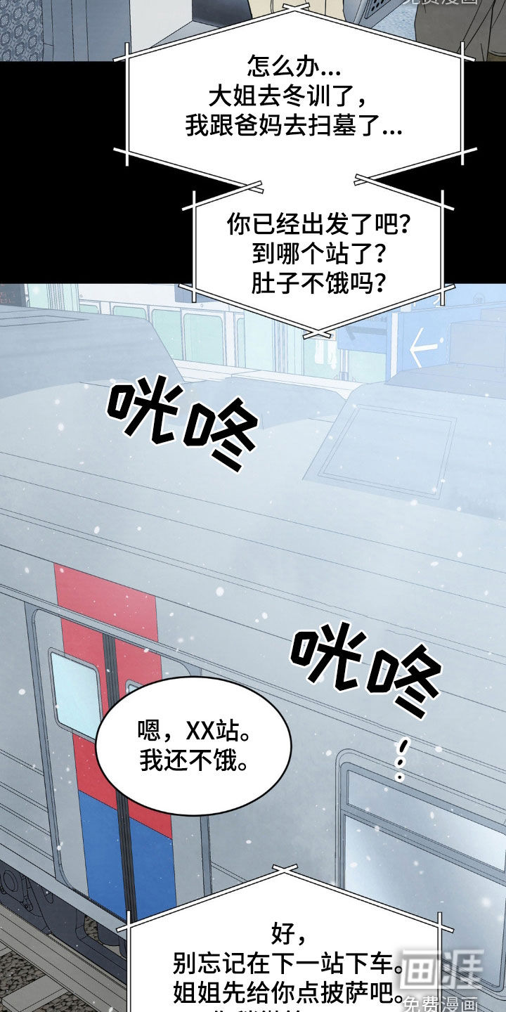 第215话18