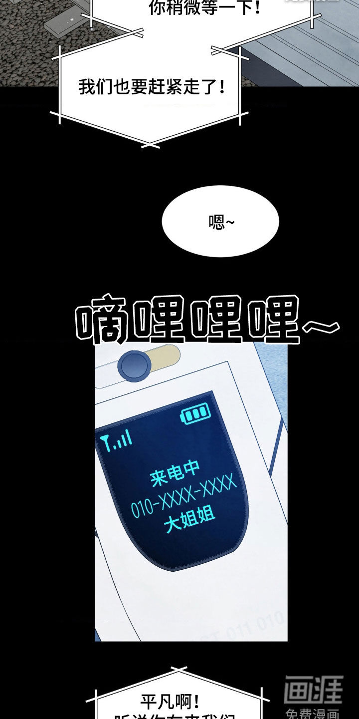 第215话19