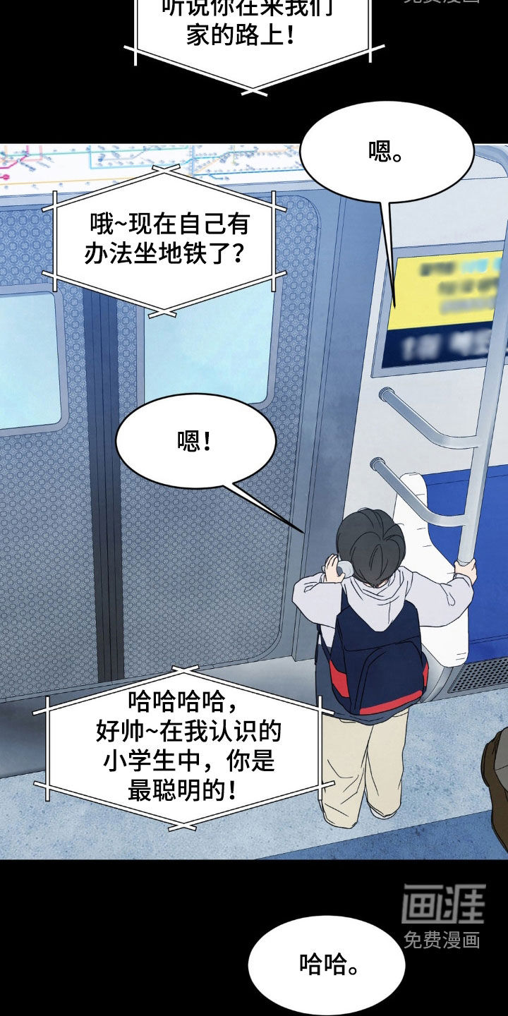 第215话20