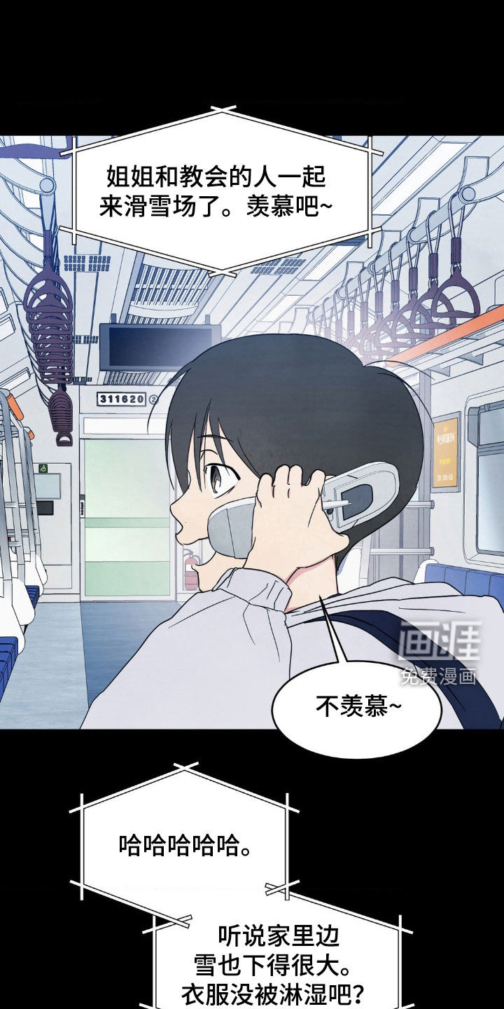第215话22