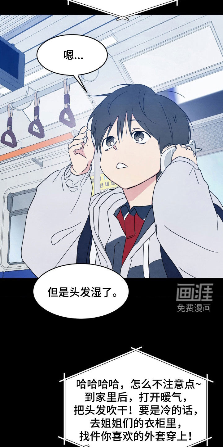 第215话23