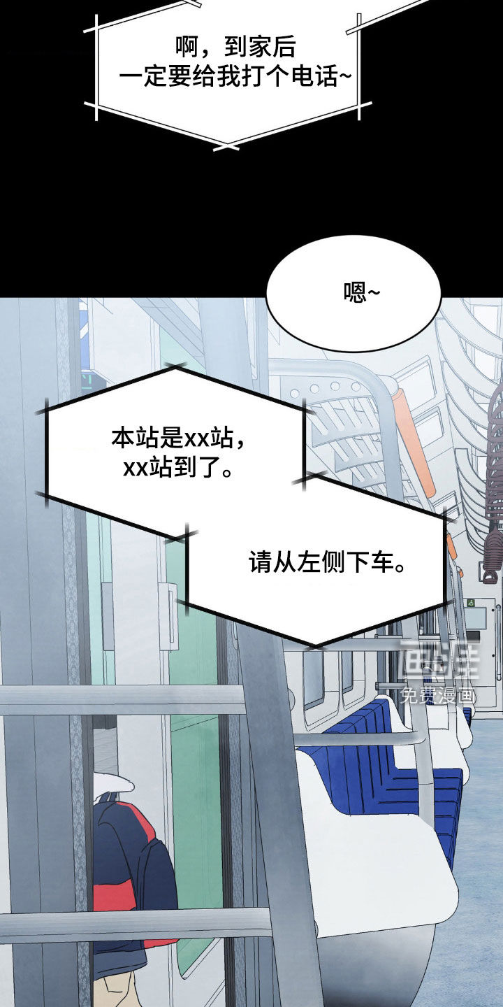 第215话24