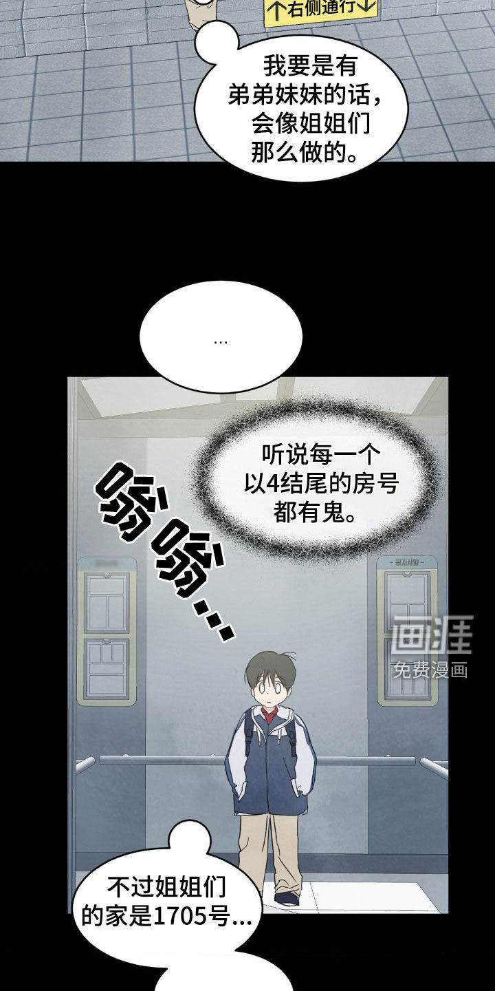 第215话26