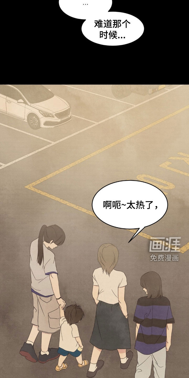 第215话27