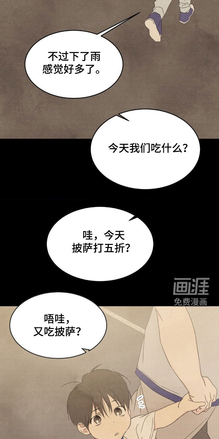 第215话28