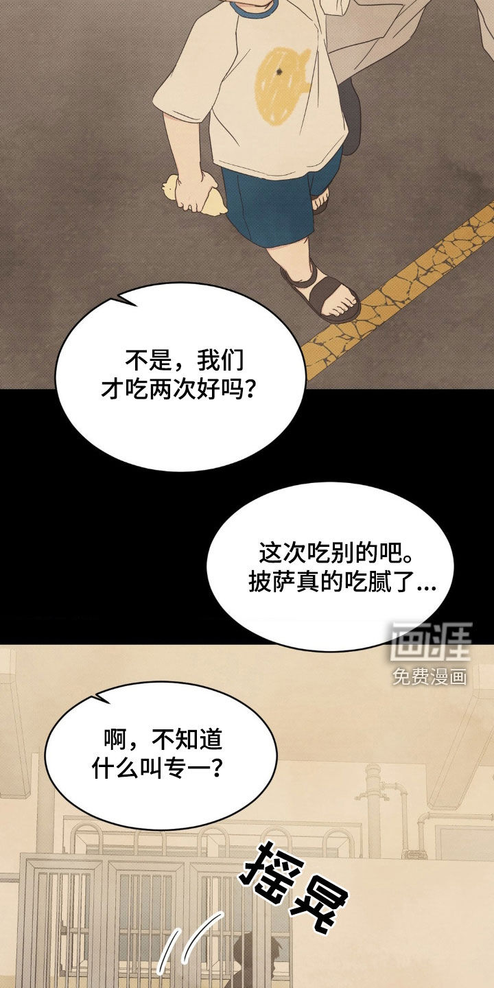 第215话29