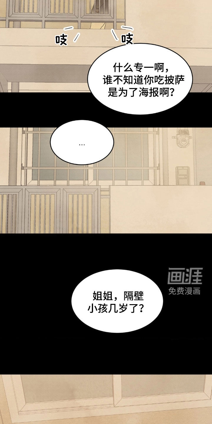 第215话30