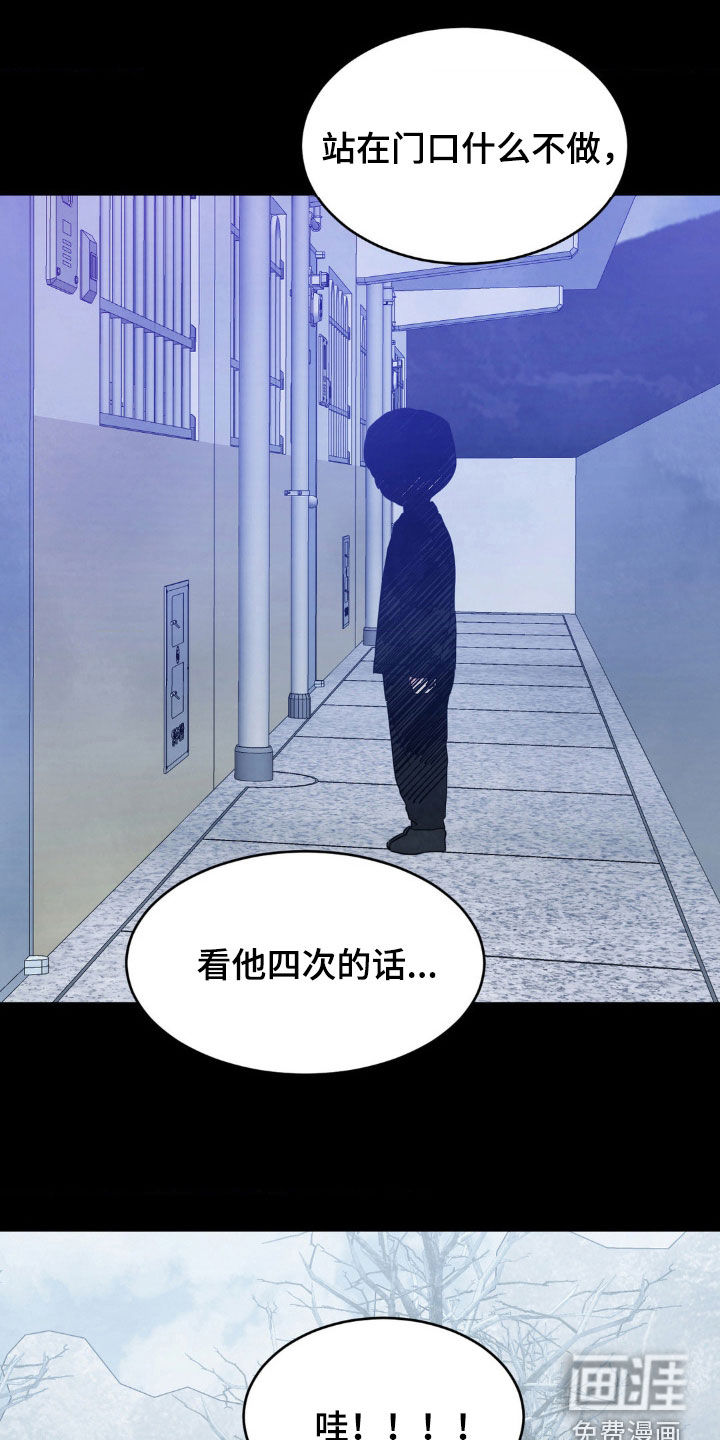 第215话4