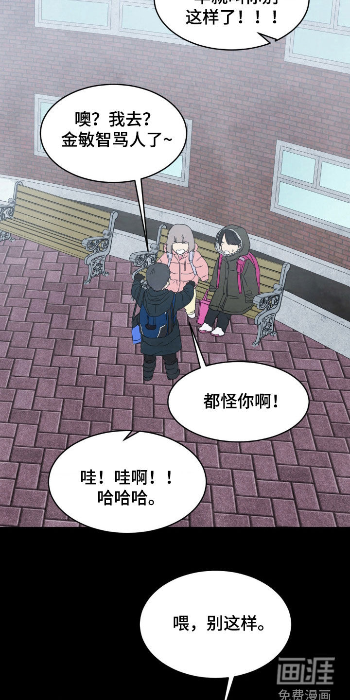 第215话6