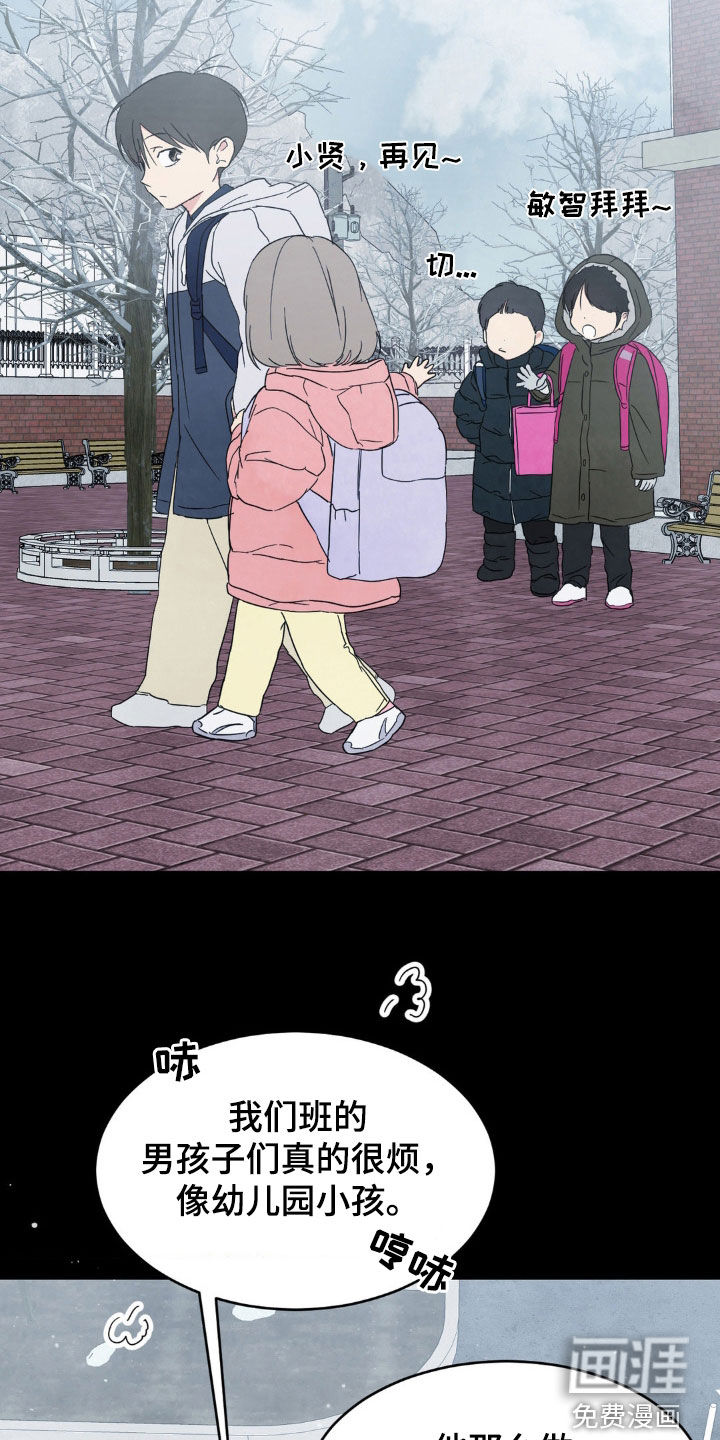 第215话8
