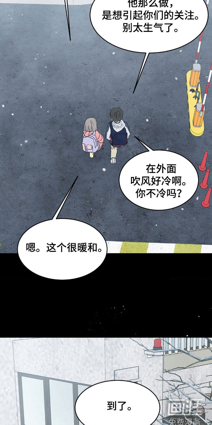 第215话9