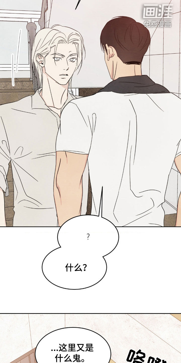 第214话1