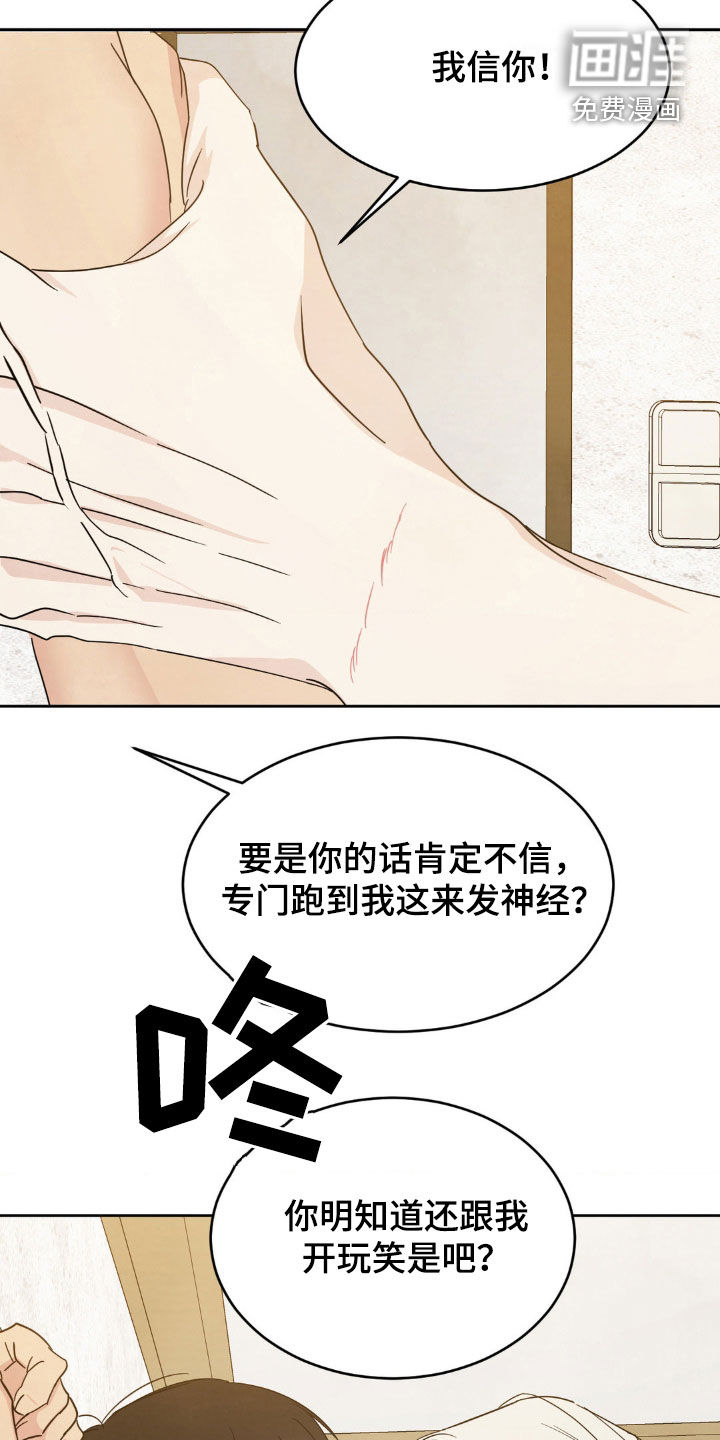 第214话11