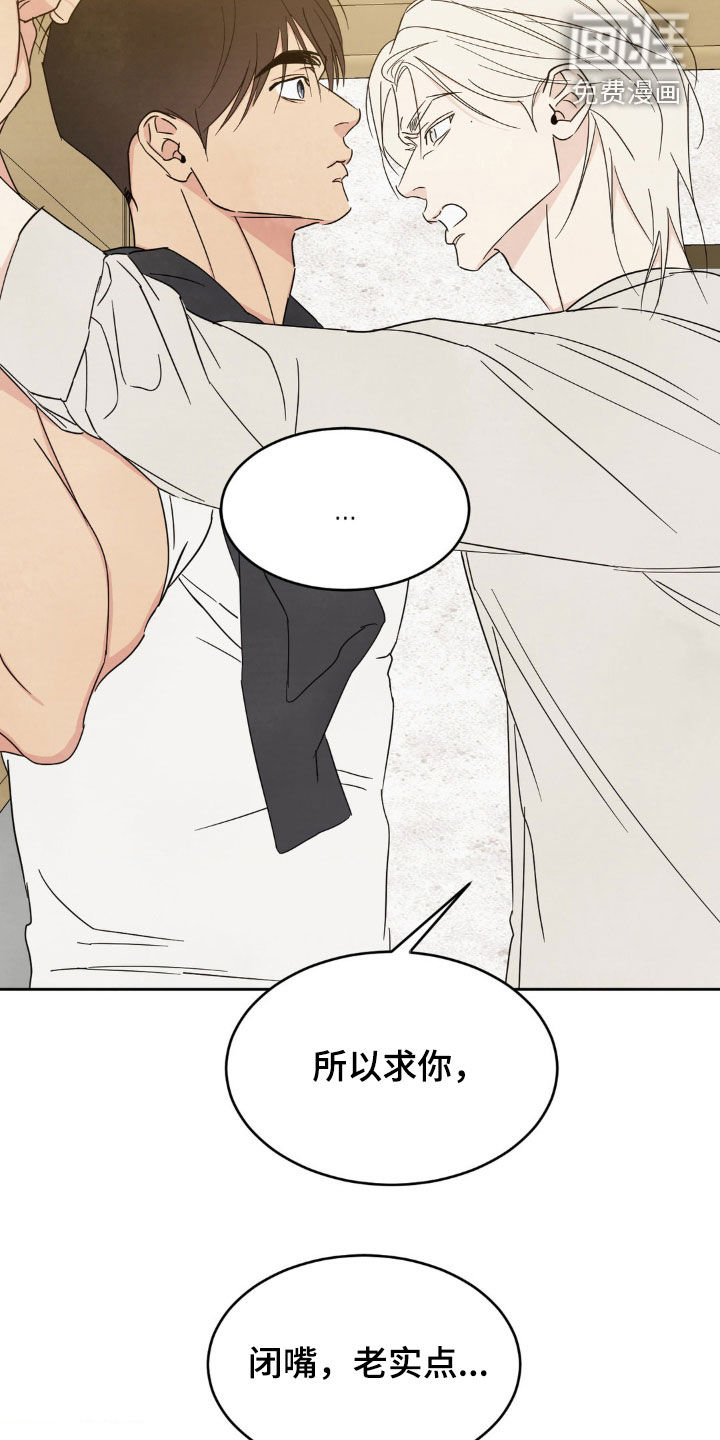 第214话12