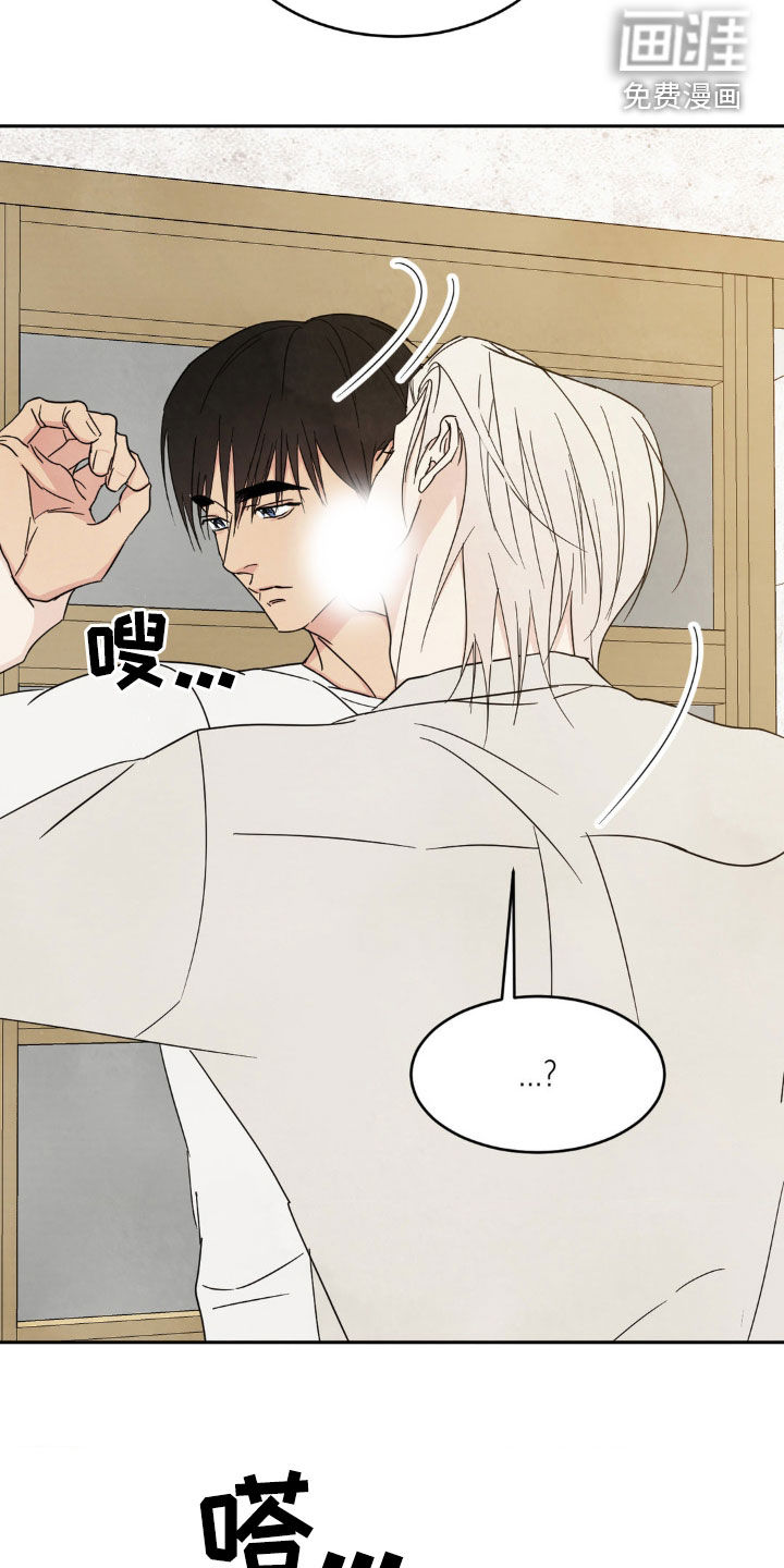 第214话13