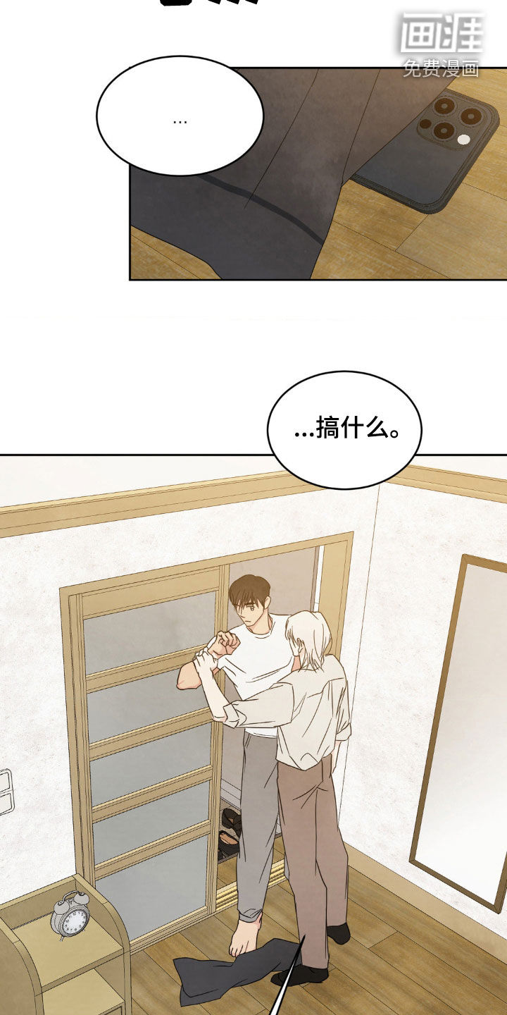 第214话14