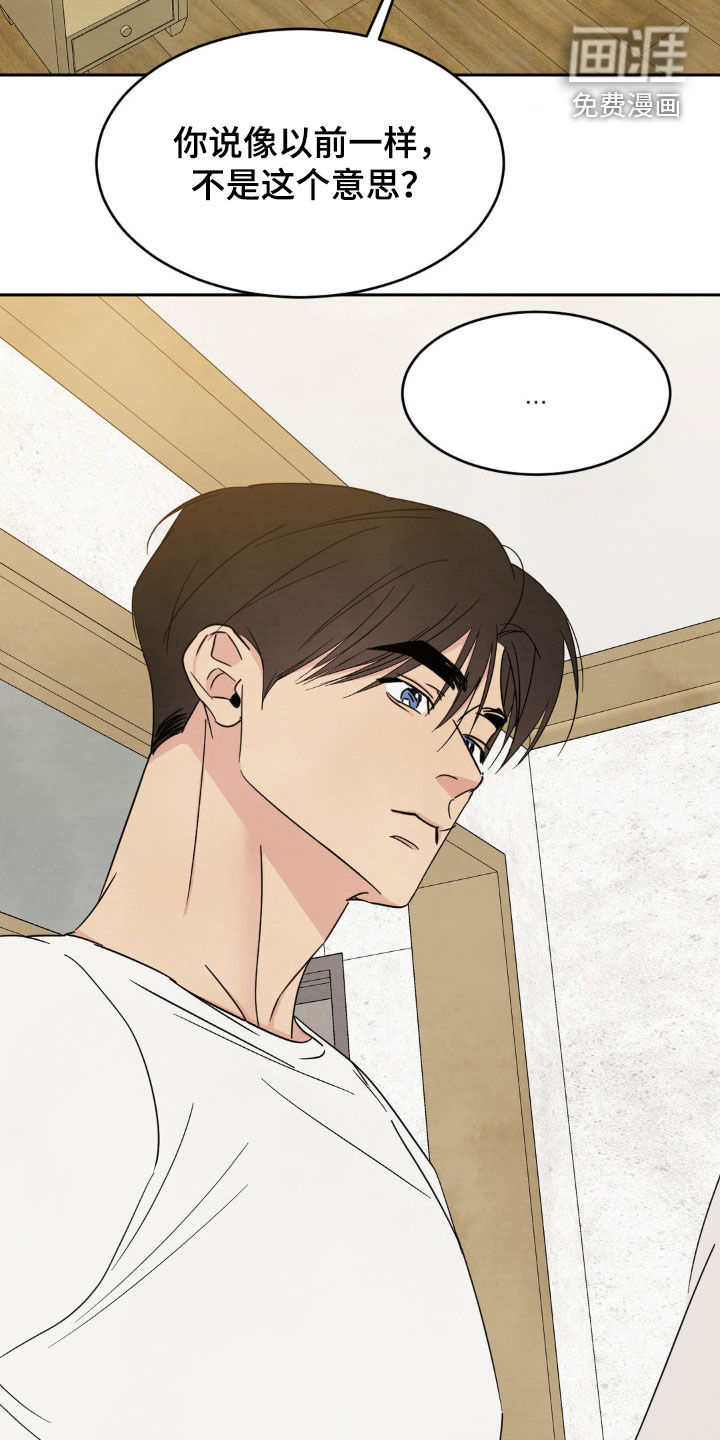 第214话15