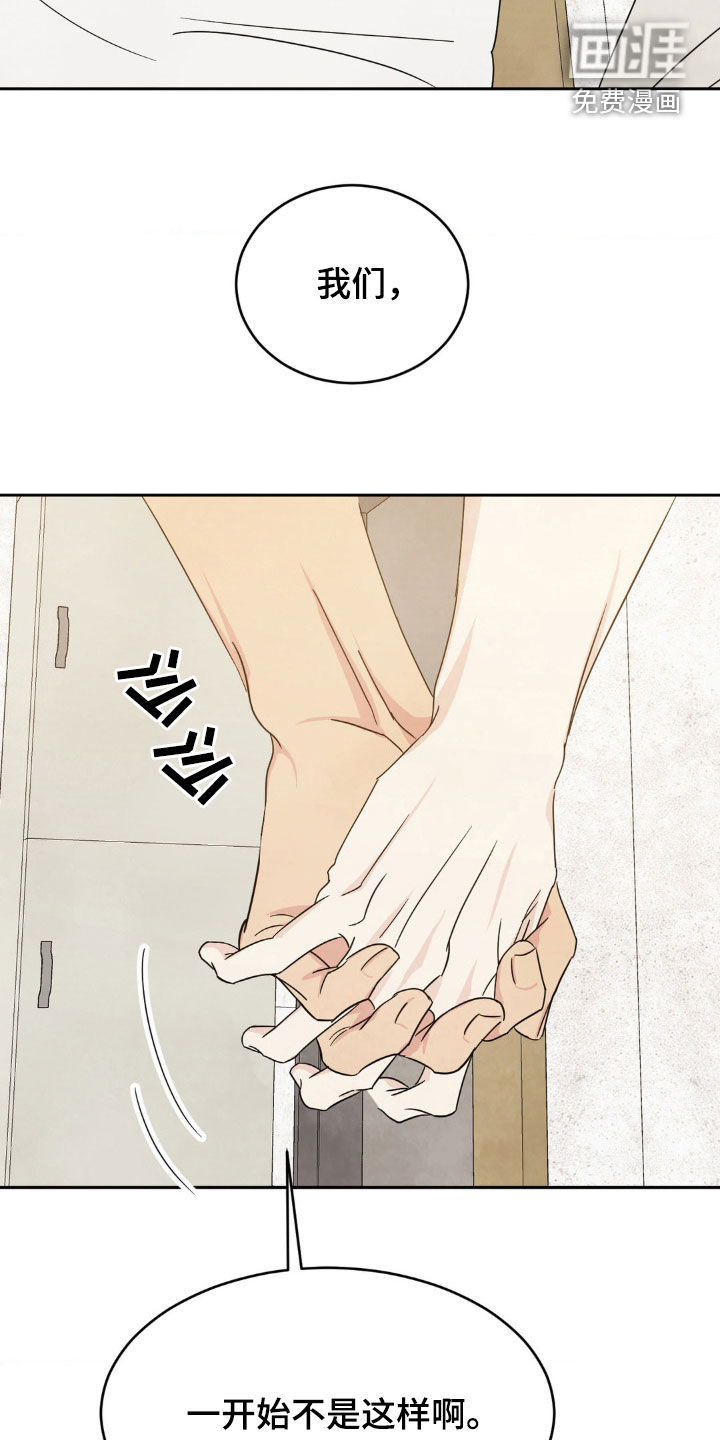 第214话16