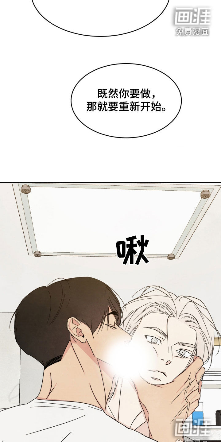 第214话17