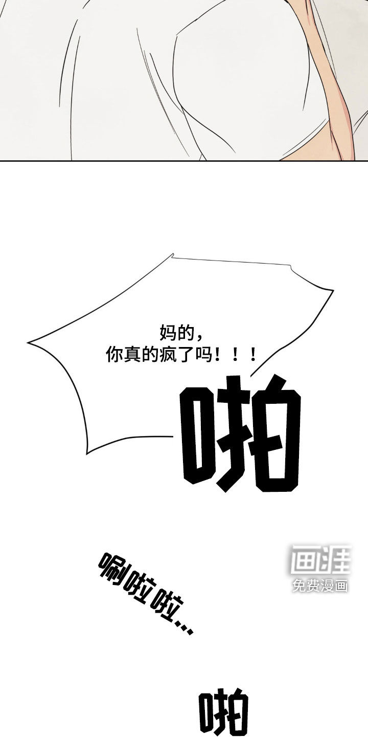 第214话19