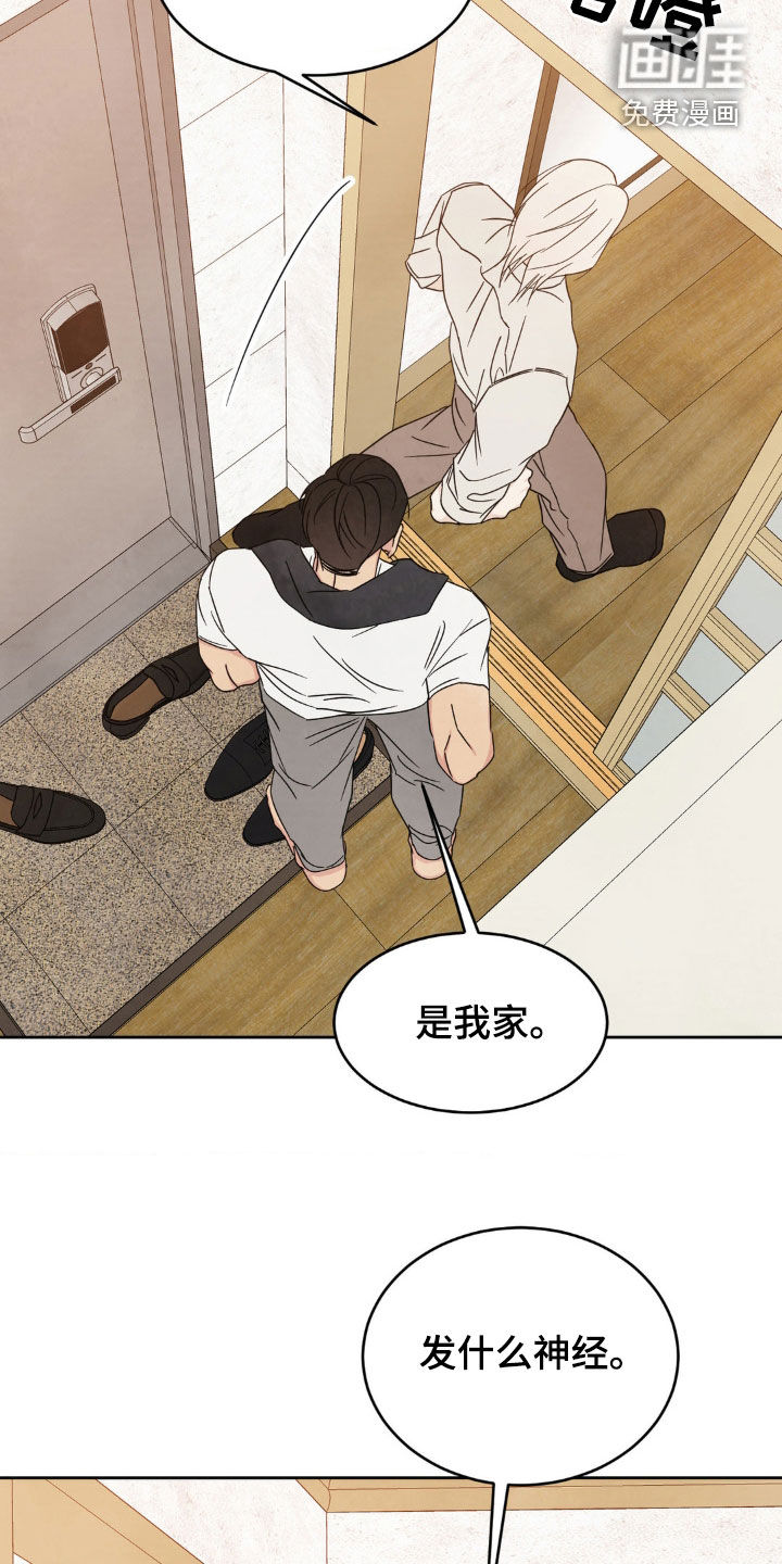 第214话2