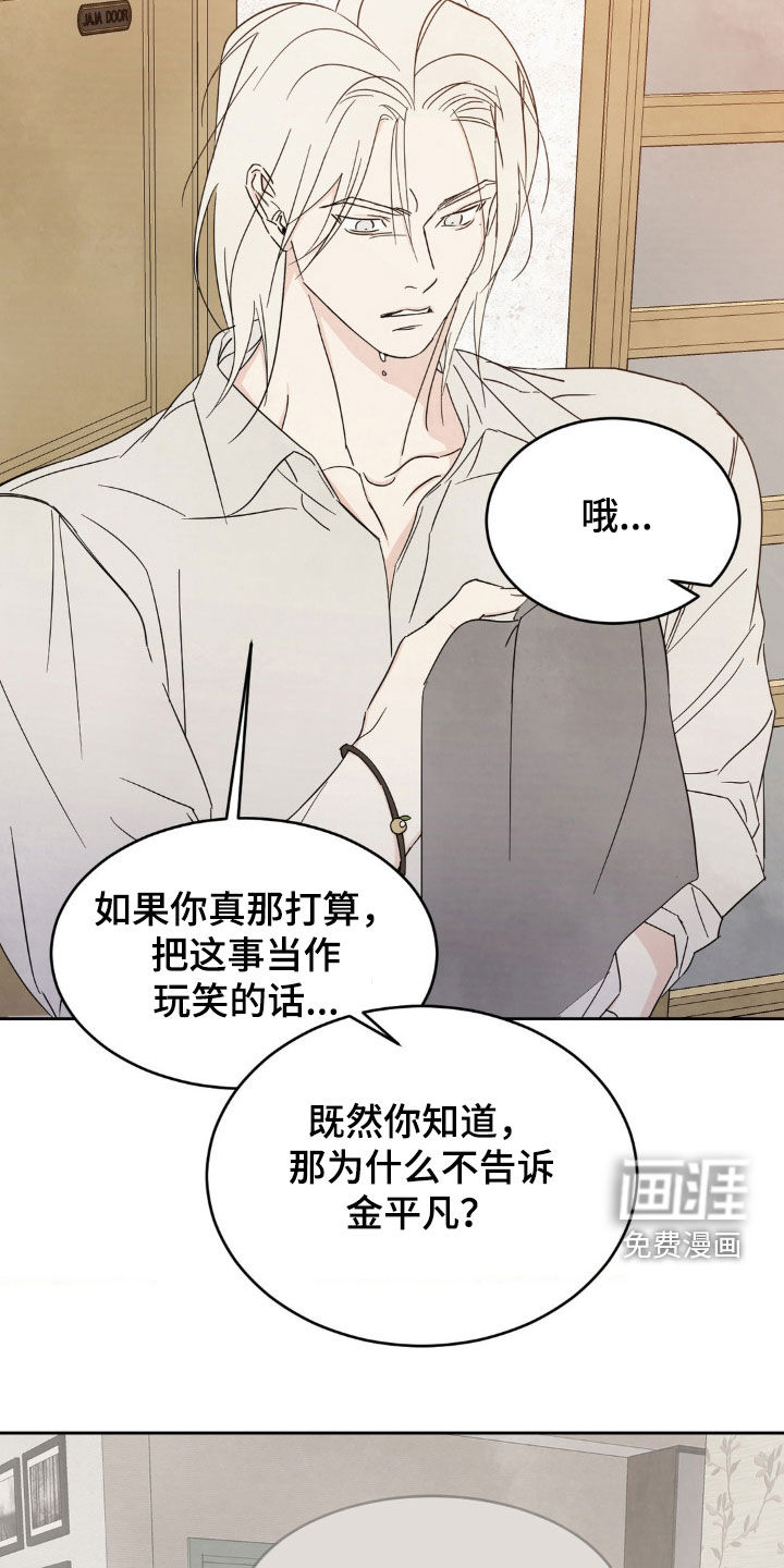 第214话22