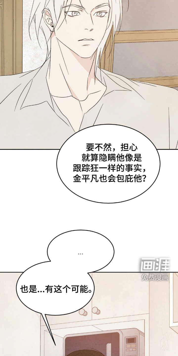 第214话24