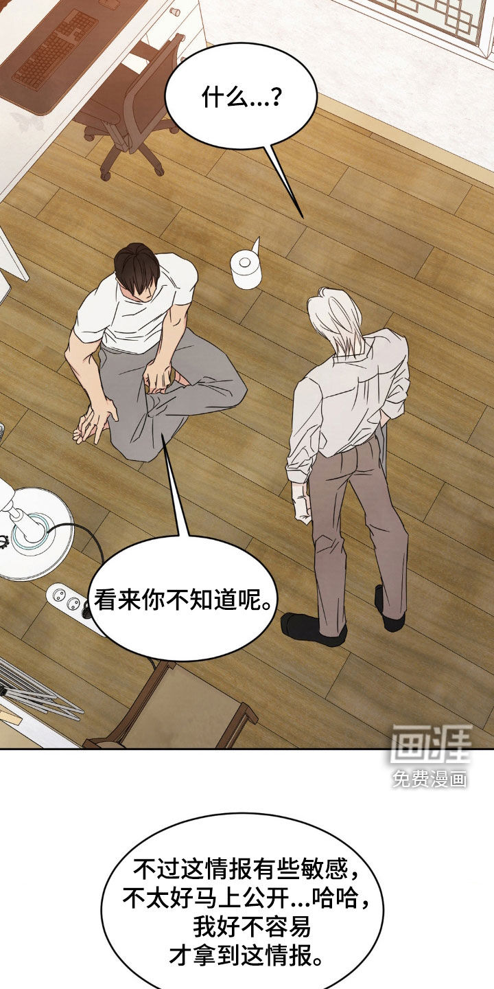 第214话27