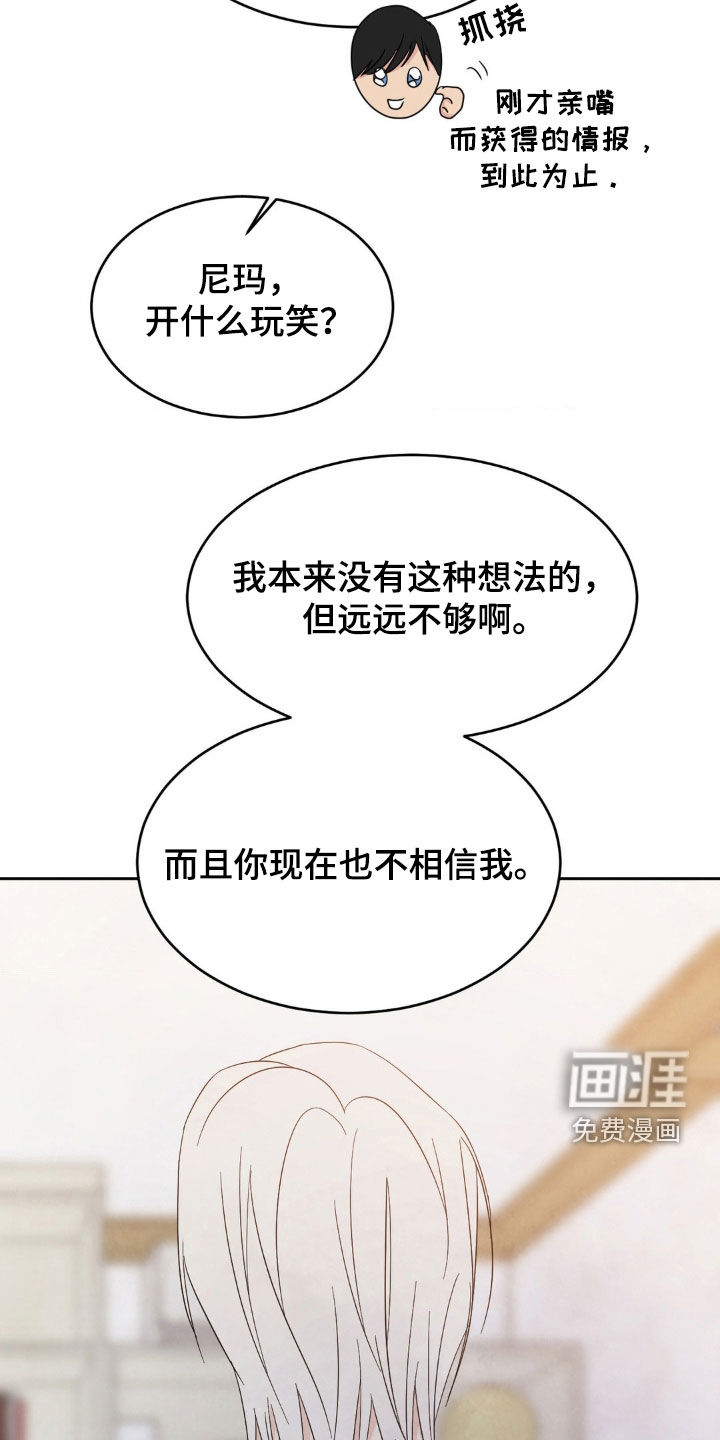 第214话28