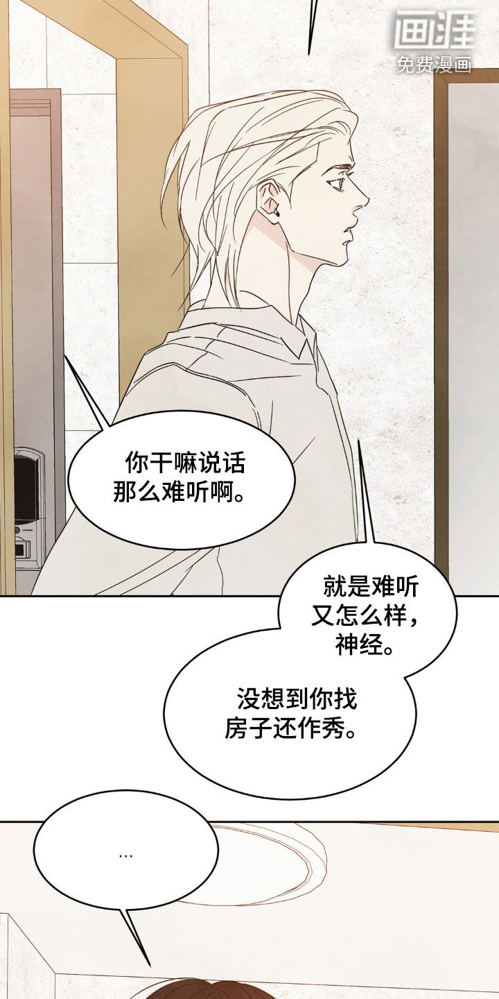 第214话3
