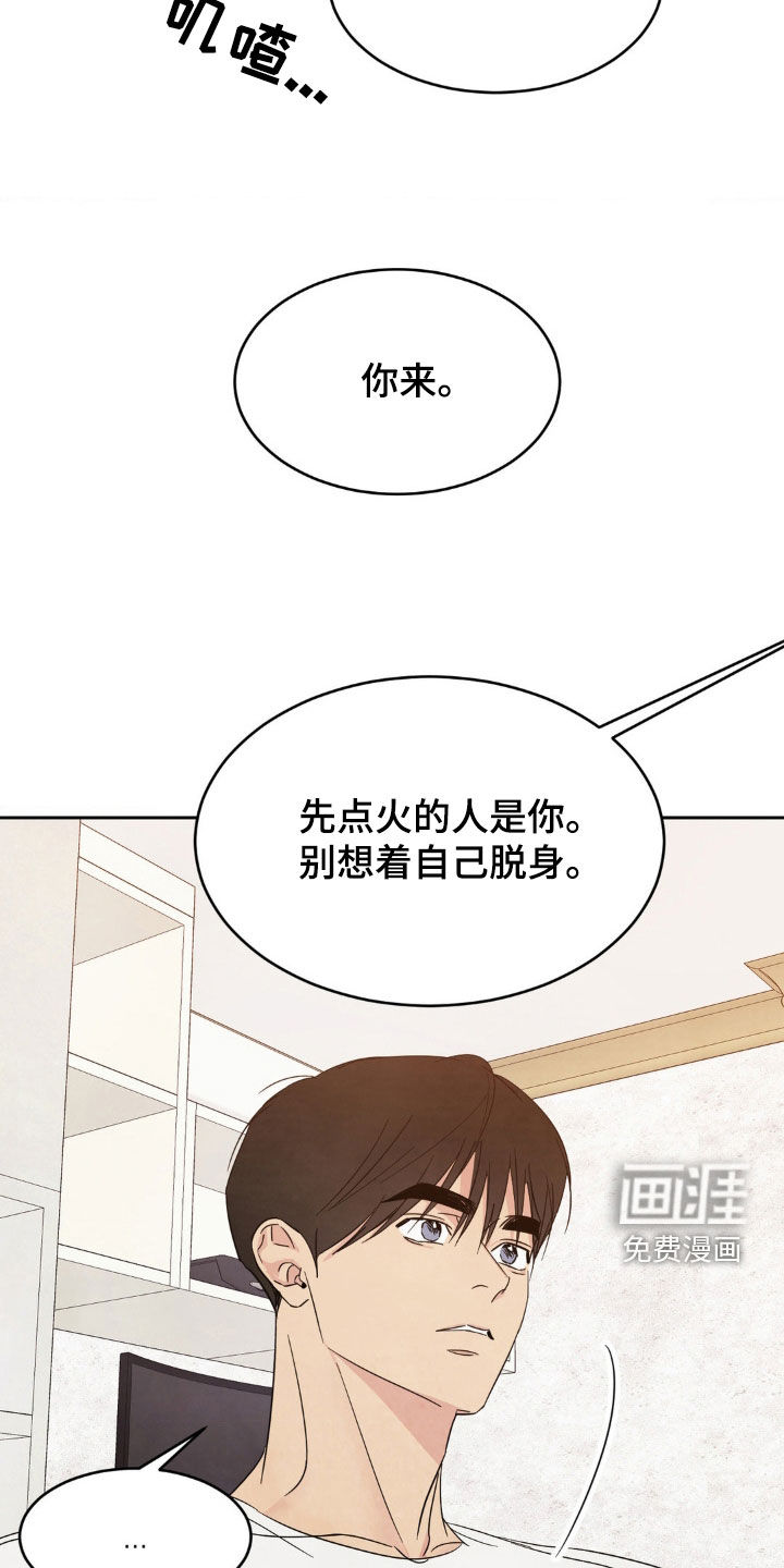第214话30