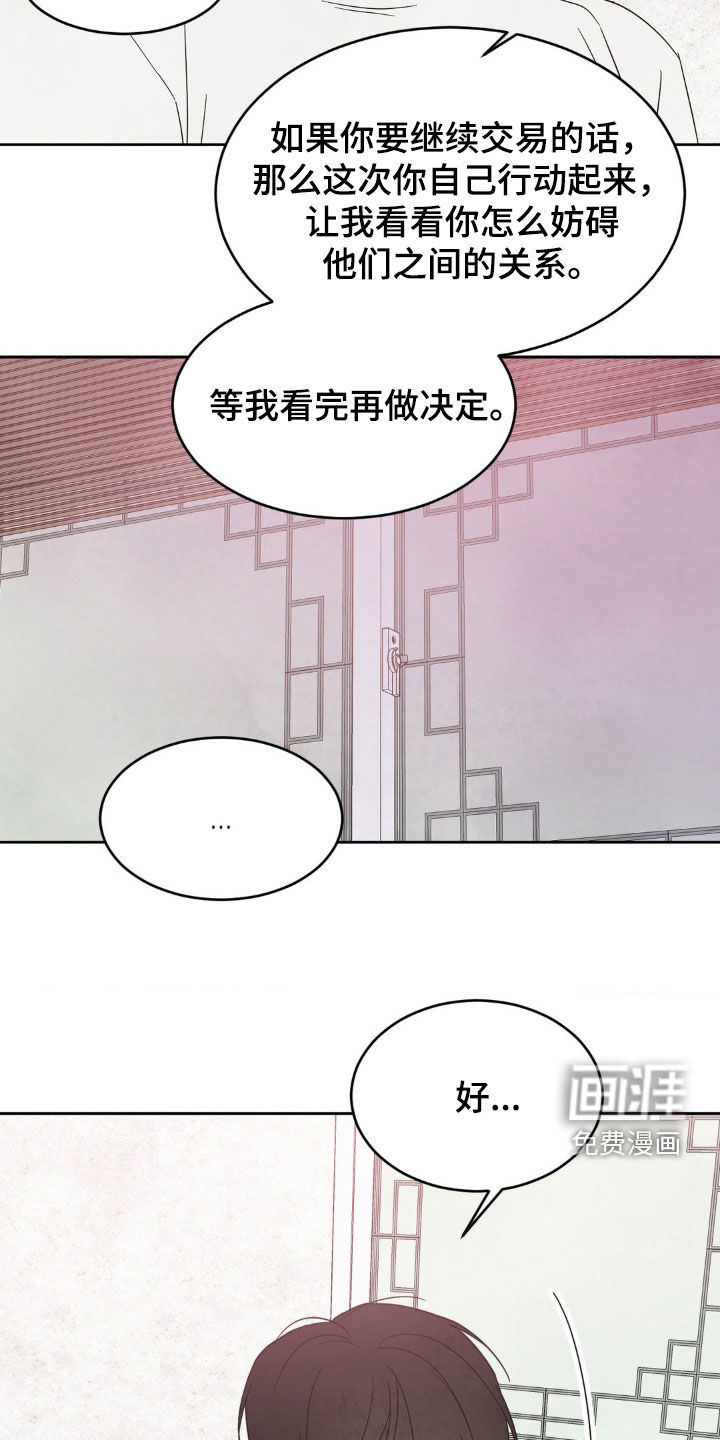 第214话31