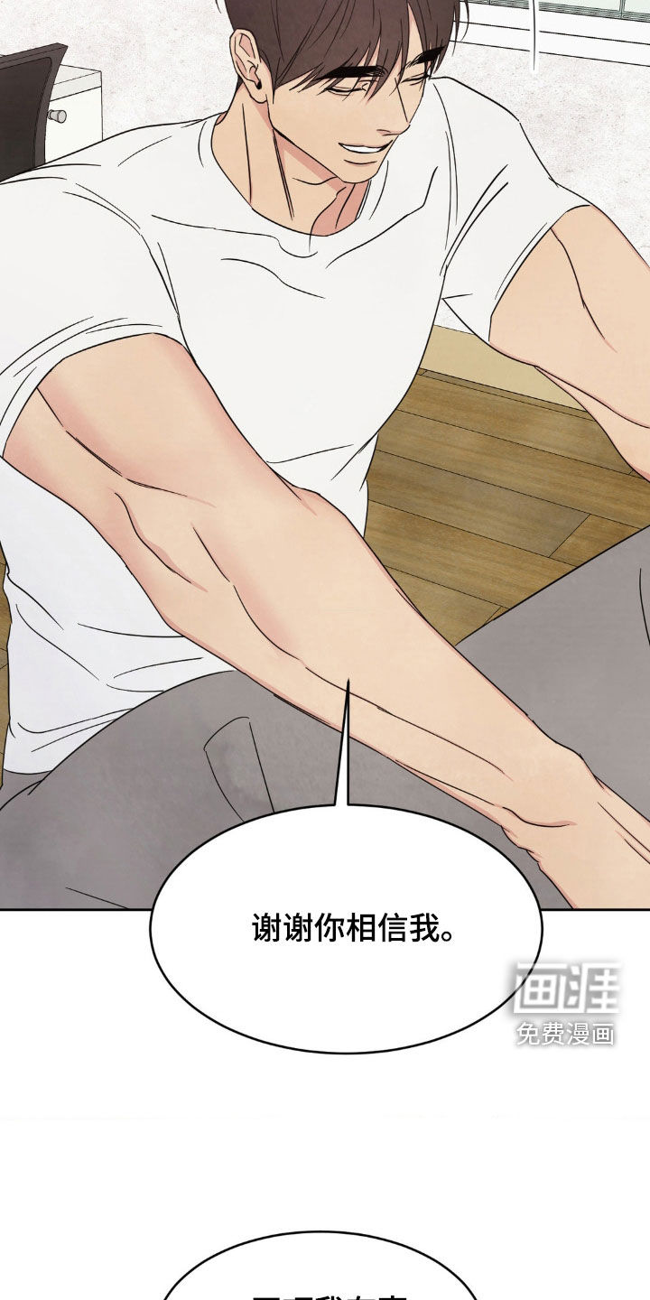 第214话32