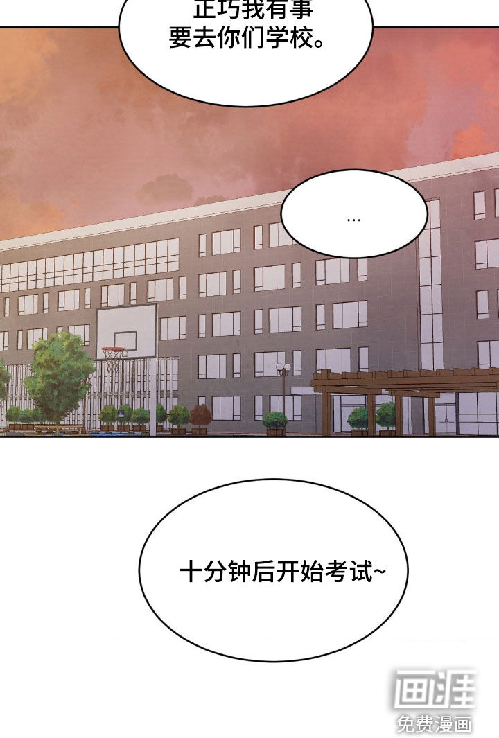 第214话33