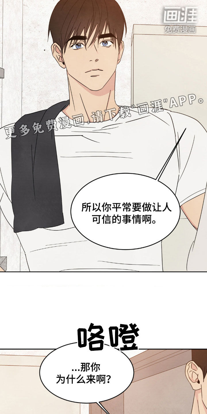 第214话4