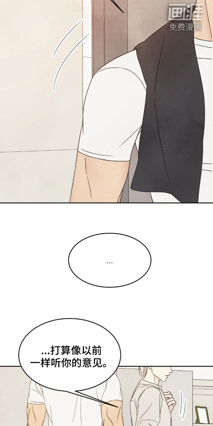 第214话5