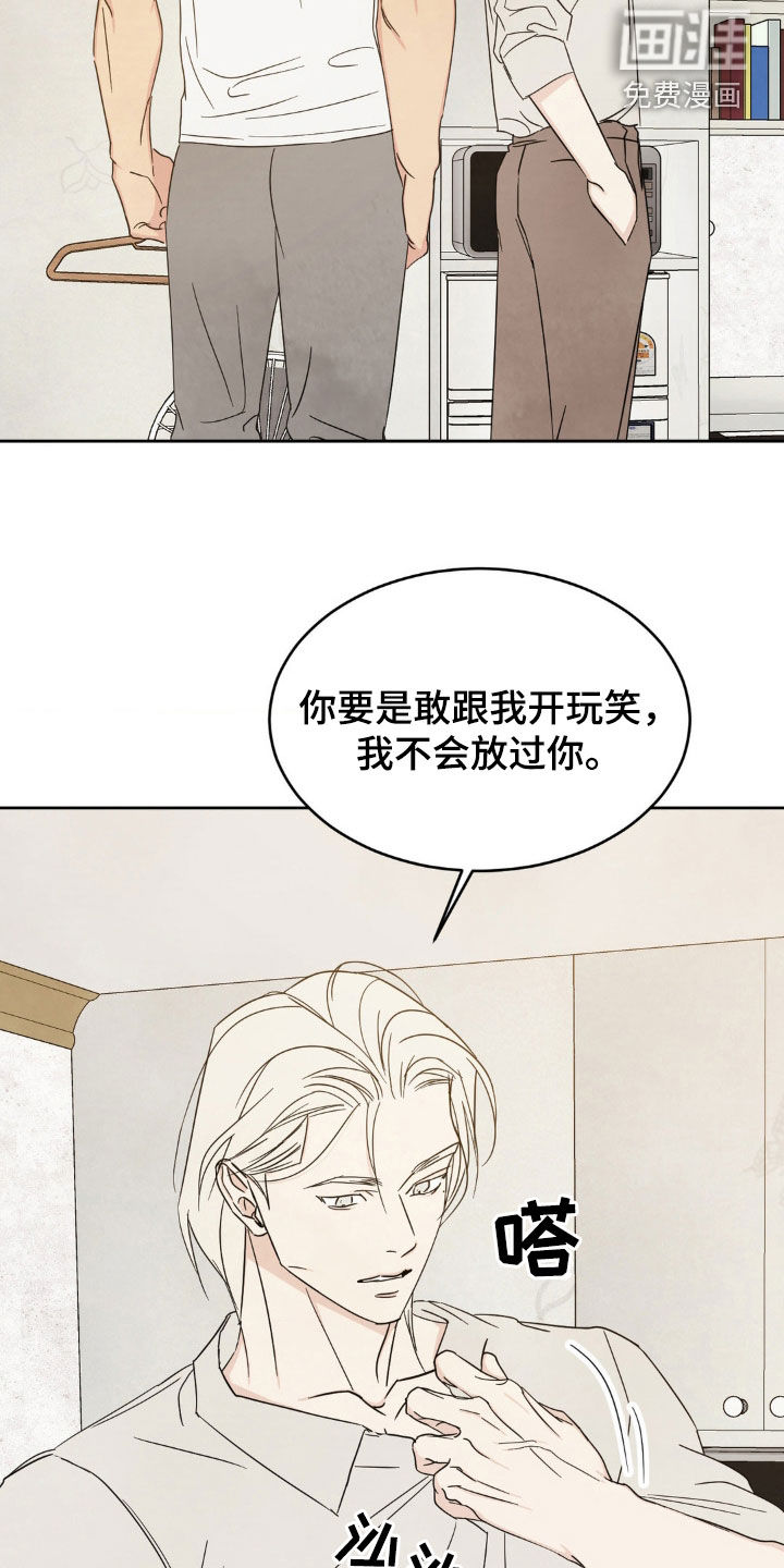 第214话6