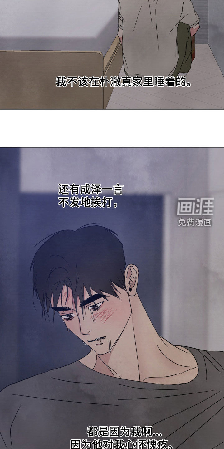 第212话1