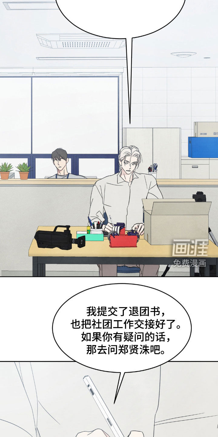 第212话13