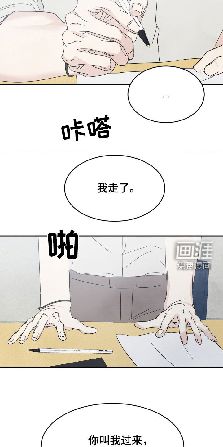 第212话14