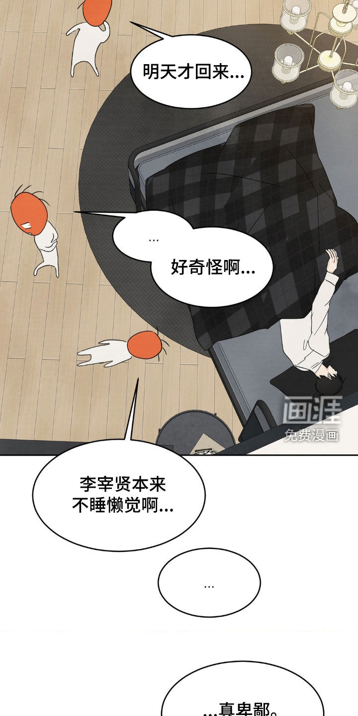 第212话17