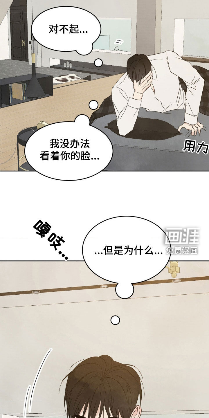 第212话20