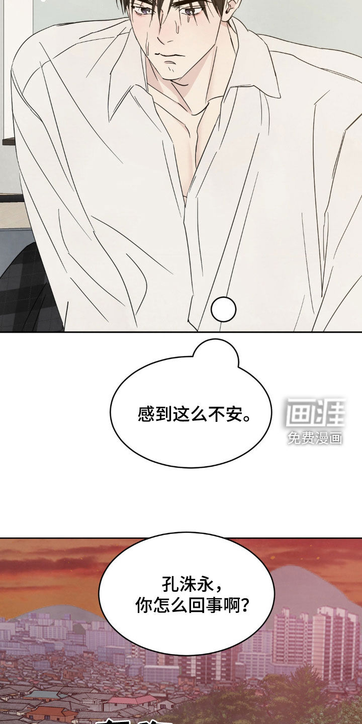 第212话21